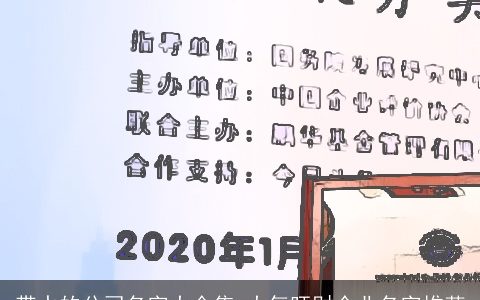带水的公司名字大全集 大气旺财企业名字推荐