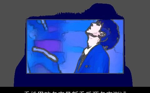 乔姓男孩名字最新乔乐源名字测试