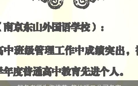 起名老师为你推荐 简约顺口公司名字