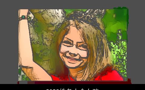 2023姓名大全女孩