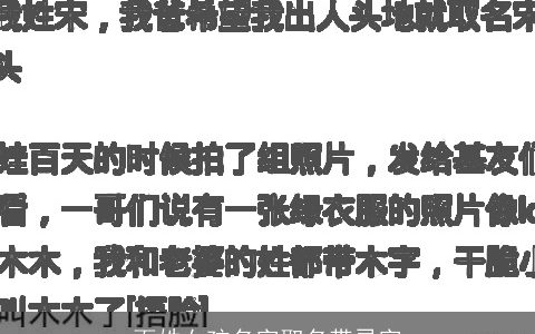 百姓女孩名字取名带灵字