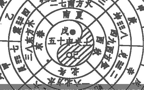 2024年农历三月初九出生五行缺金火男孩有智慧有才能的名字