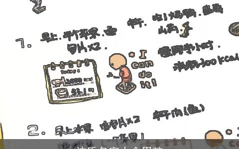 沈氏名字大全男孩