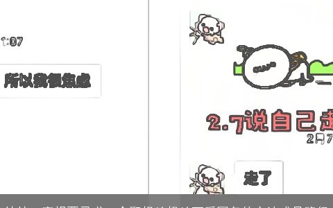 妹妹一直想要寻求一个取奶凶奶凶可爱网名的方法或是路径