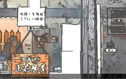 2023年店铺名字设计 店铺名字大全 吉利新颖的店铺店铺名字大全精选