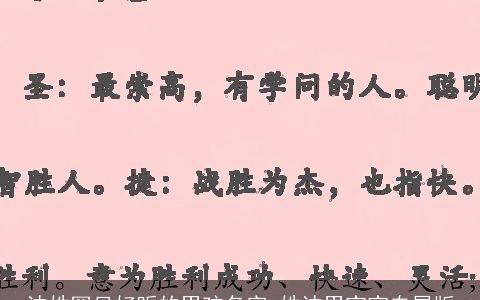 沈姓罕见好听的男孩名字 姓沈男宝宝专属版