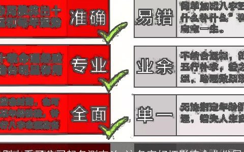 别小看了公司起名测吉凶 这名字好坏影响企业发展