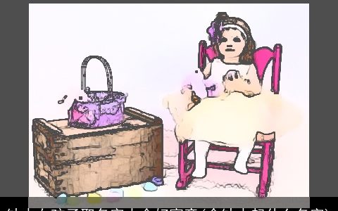 缺水女孩子取名字大全好寓意(命缺水起什么名字)