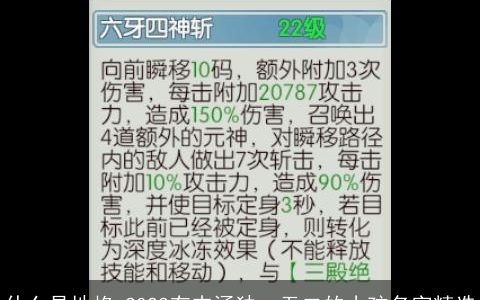 什么是地格 2023有内涵独一无二的小孩名字精选