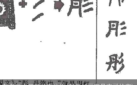 起名二十三画凶吉分析(起名15画字最吉祥的字)