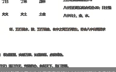 2023年腊八节出生的男宝宝五行缺火时尚好听的名字精选