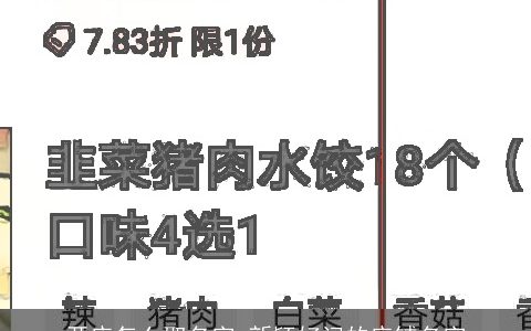 开店怎么取名字 新颖好记的店铺名字