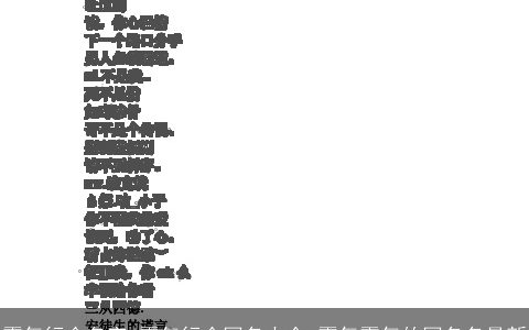 霸气行会名字 霸气行会网名大全 霸气霸气的网名名最新