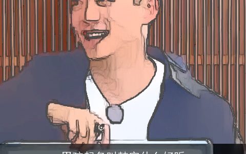 男孩起名叫韩宗什么好听