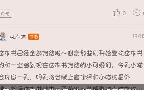 带涵这个字的昵称四字(跟涵有关的名字有哪些)