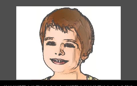 姓计好听稀少的男孩名字大全 好听稀少的计姓男孩名字大全筛选