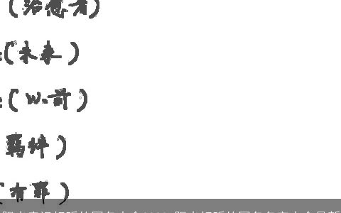 阳光幸运好听的网名大全2024 阳光好听的网名名字大全最新