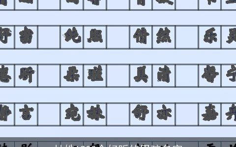 甘姓1200个好听的男孩名字