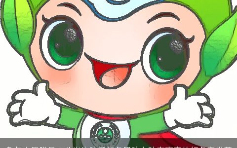 兔年农历腊月十八出生孩子起名男孩女孩有寓意的好名字推荐