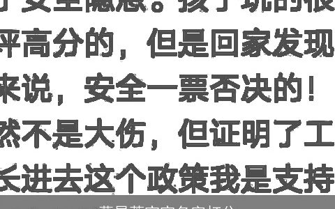 葛昱蓉宝宝名字打分