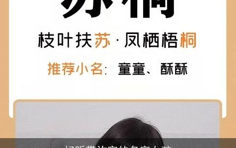 好听带汐字的名字女孩