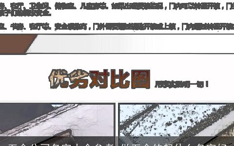 五金公司名字大全参考 做五金的起什么名字好