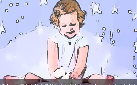 适合女孩子名字的字最新女孩名字大全_956个女孩女孩名字大全