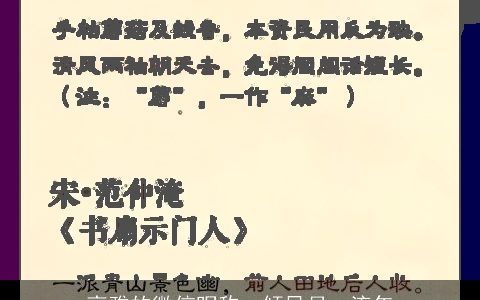 高雅的微信昵称一倾风月一流年