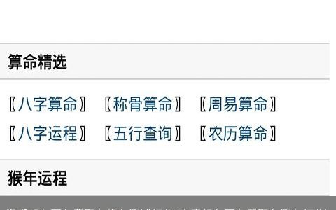 瓷都起名网免费取名姓名测试打分(安康起名网免费取名测名打分)