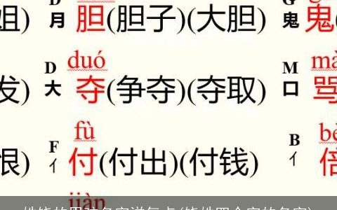 姓饶的男孩名字洋气点(饶姓四个字的名字)