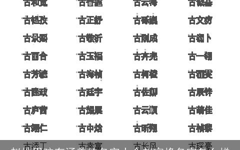 赵姓男孩有涵养的名字大全赵宸烽名字怎么样