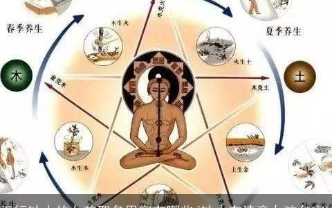 五行缺木的女孩取名用字有哪些(缺火有诗意女孩名字)