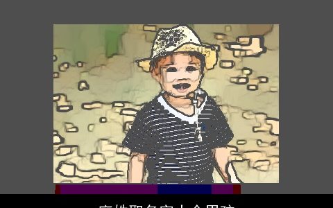 廖姓取名字大全男孩