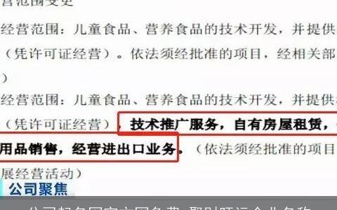 公司起名网官方网免费 聚财旺运企业名称