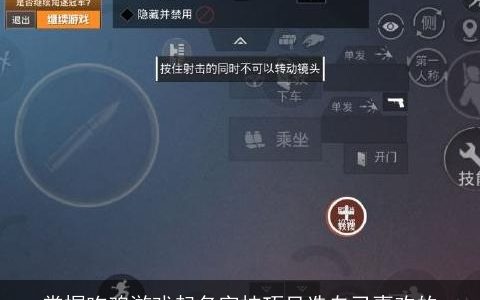 掌握吃鸡游戏起名字技巧只选自己喜欢的