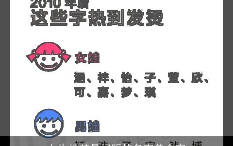 女生姓韩最好听的名字单个字