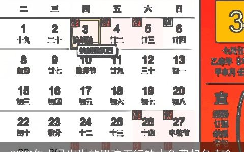 2023年小暑出生的男孩五行缺木免费起名大全