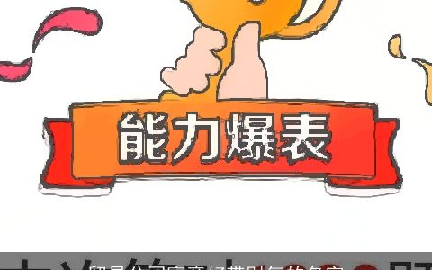 贸易公司寓意好带财气的名字