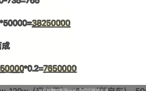 可以颠倒的两字cp名 高甜好听的名字大全 2024有内涵好听的小孩名最新