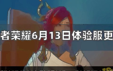 很撩人的游戏名字大全 骚气又不失文雅2023 撩人文雅的游戏名最新