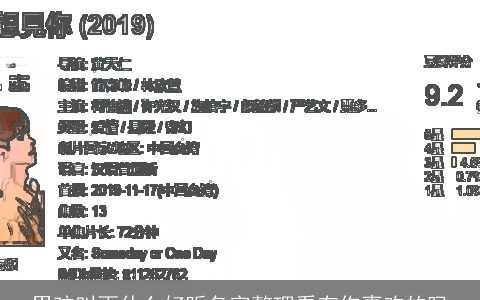 男孩叫雨什么好听名字整理看有你喜欢的吗