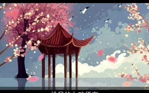 姓吕的女孩俩字