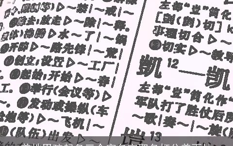 姜姓男孩起名三个字名字取名打分姜雨林