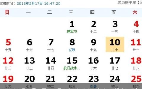 2023年1月20日农历十二月十八出生的女孩名字 五行八字起名