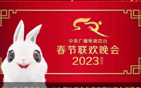2024年农历三月十二出生男孩取名兔宝宝男孩取名忌用字