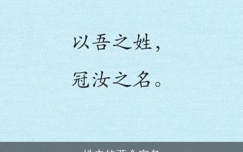 姓冉的两个字名