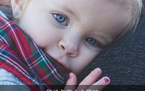 魏姓名字大全男孩