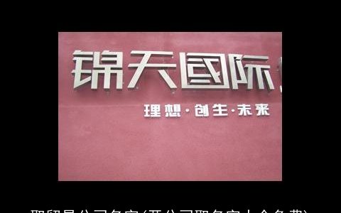 取贸易公司名字(开公司取名字大全免费)