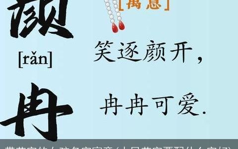 带艺字的女孩名字寓意(人民艺字要配什么字好)