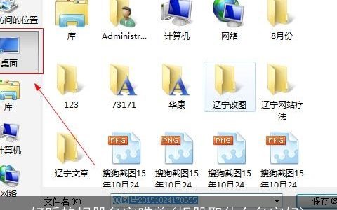 好听的相册名字唯美(相册取什么名字好)